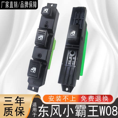 厂家直销，品质保证