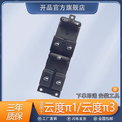 采用优质元器件，寿命更长久