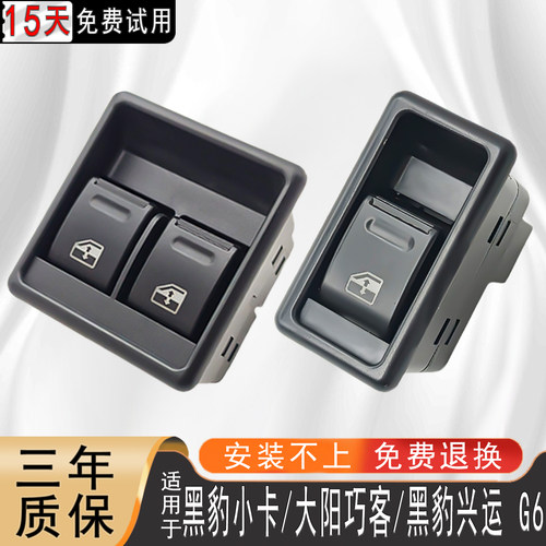 厂家直销，三年质保