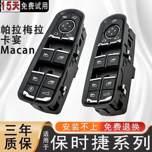 采用优质元器件，使用寿命更长久