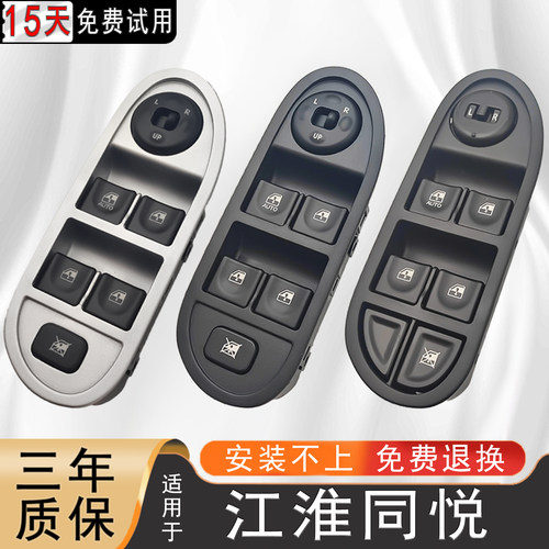 厂家直销三年质保