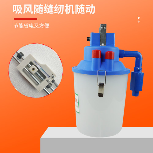 包缝机 锁边机 拷边机电动吸风桶 切包一体 包切一体 刀车集尘器