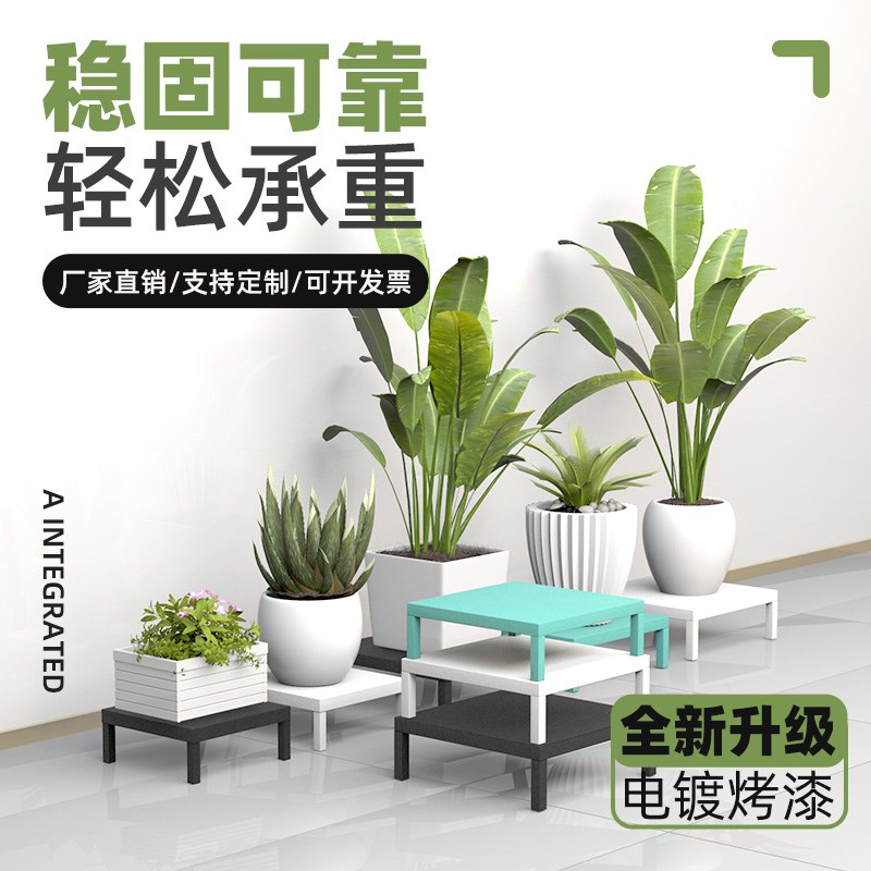 定制加厚架子置物架板面垫高底座防潮架子汤桶落地承重支撑架托架