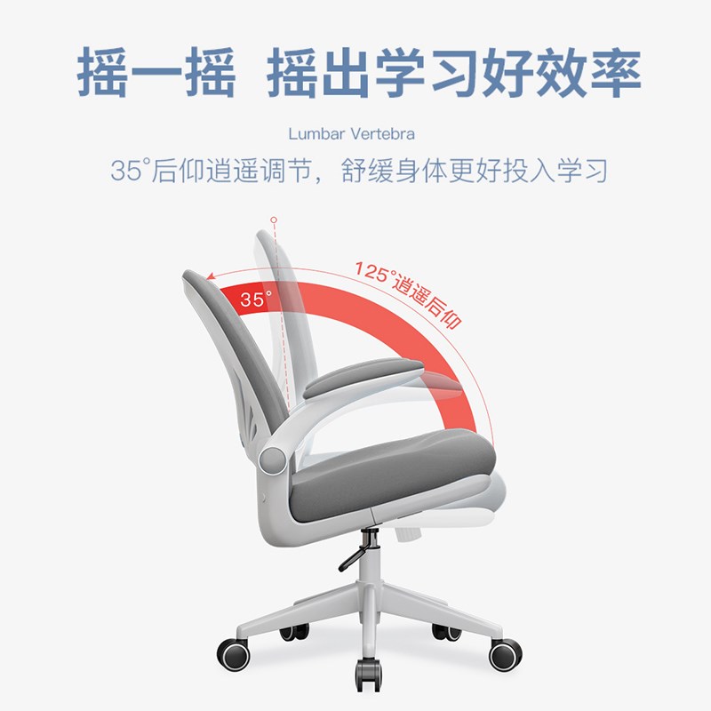 青少年学习椅初高中学生稳固可调节升降写字座椅家用书桌作业椅子