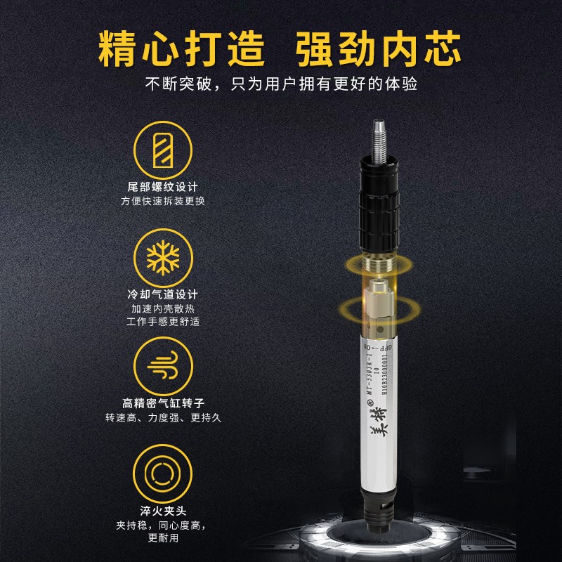 美特气动打磨机迷你风磨笔多功能玉石雕刻机工业级高速小型抛光机
