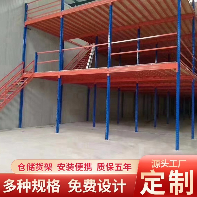 免焊接重型仓库二层阁楼平台货架搭建定制厂房车间钢结构隔层定做