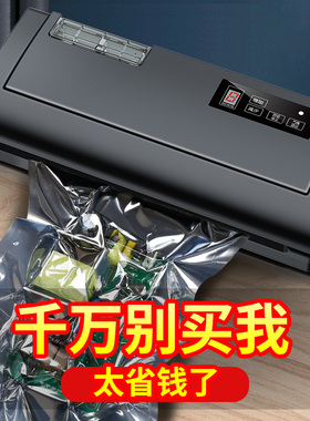 铝箔袋抽真空封口机干湿两用真空机不挑袋全密封机自动商用包装机