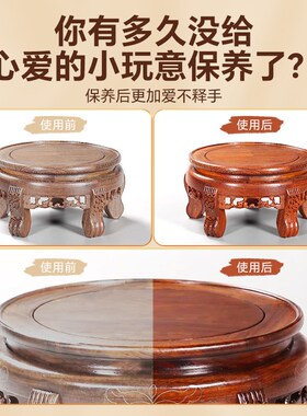 固体木蜡油实木家具保养腊油木蜡木头抛光蜡蜂蜡木油蜡木腊蜡木油