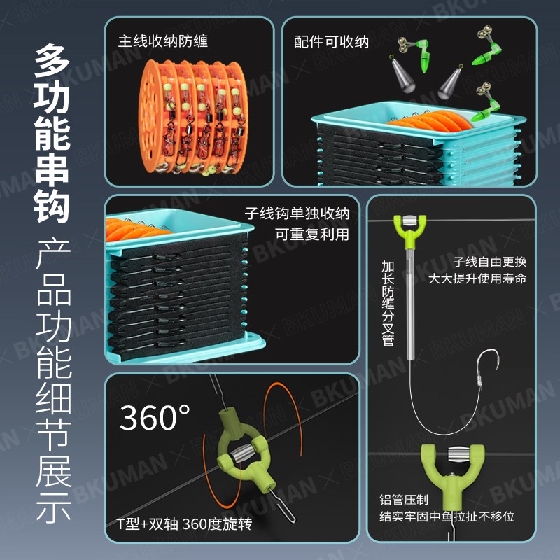 3钩5钩新型串钩钓组防缠绕白条黄辣丁专钓带收纳盒抛竿新式钓组