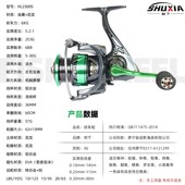 树下路亚专用pe线纺车轮斜口浅线杯路亚轮金属远投无间隙鱼线轮子