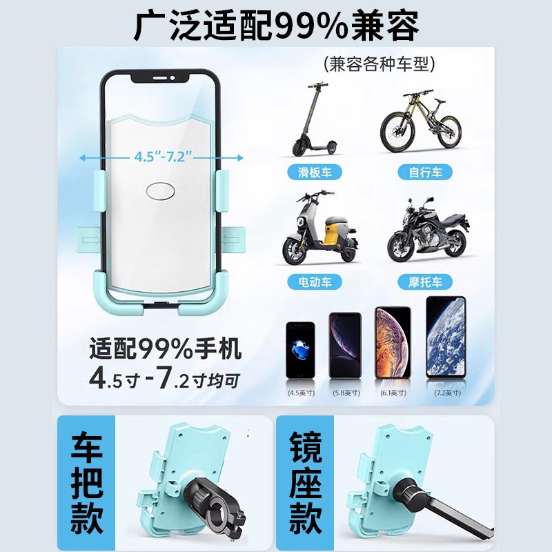迅霆电动车手机支架小雨伞防水防晒防震防抖防反光自行车摩托外卖