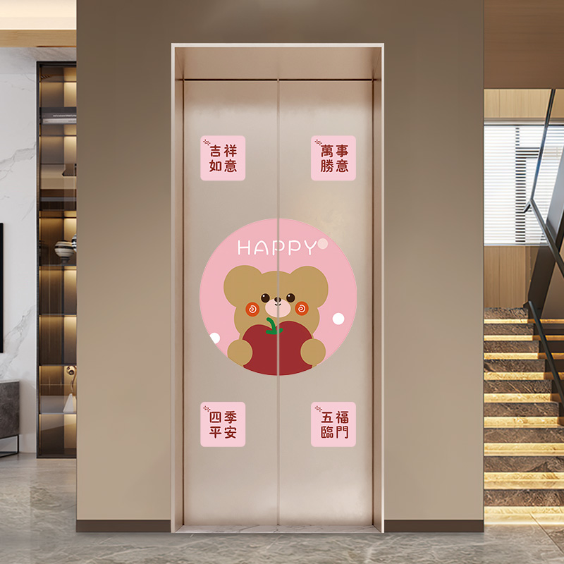 电梯门贴纸2024圆形门神画卡通可爱网红创意美化遮丑新款加厚防水