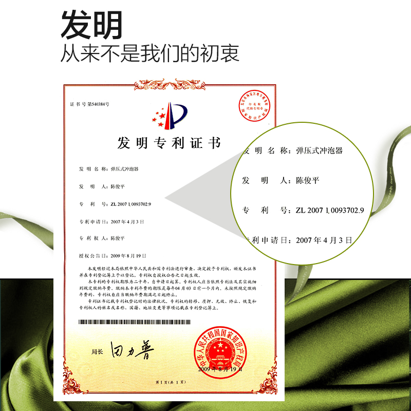 金灶飘逸杯加厚可拆洗玲珑杯个人便携全玻璃茶水分离过滤泡茶壶