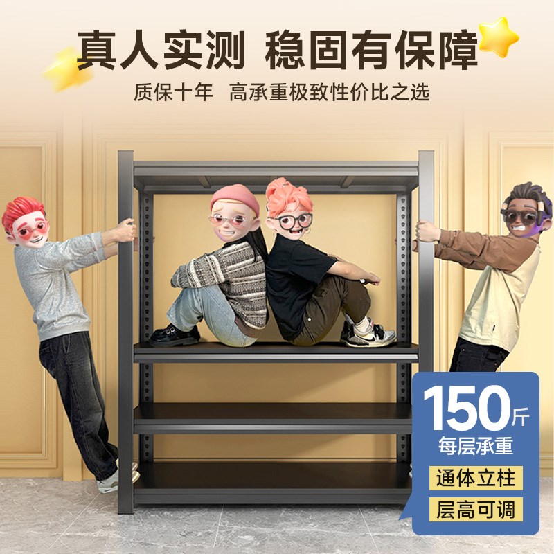 货架多功能家用置物架储藏室卫生间收纳架阳台多层架子杂物储物架