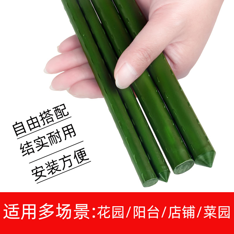 爬藤架包塑钢管园艺支架豆角黄瓜架子阳台庭院植物番茄固定葡萄架