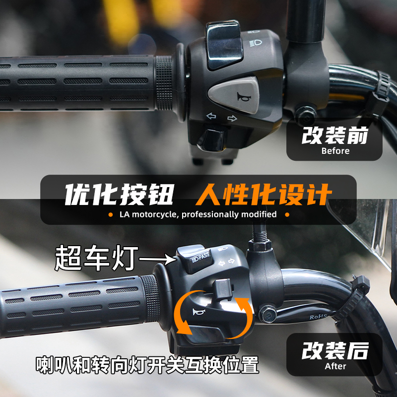 适用本田幼兽cc110摩托车无损直上双闪开关总成双跳灯超车灯