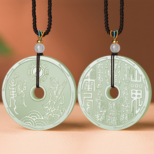 鑫广源新疆正品和田玉山鬼花钱吊坠男女款双面八卦玉坠玉佩挂件