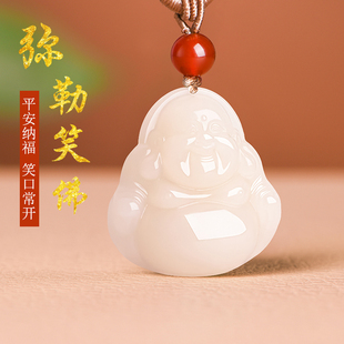 鑫广源和田玉藕粉弥勒佛吊坠男女款笑口常开玉石项链挂件