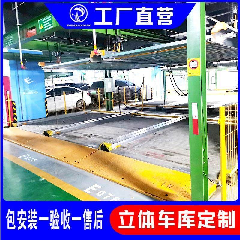厂家直租双层汽车停车架机械式停机械式停车设备（立体
