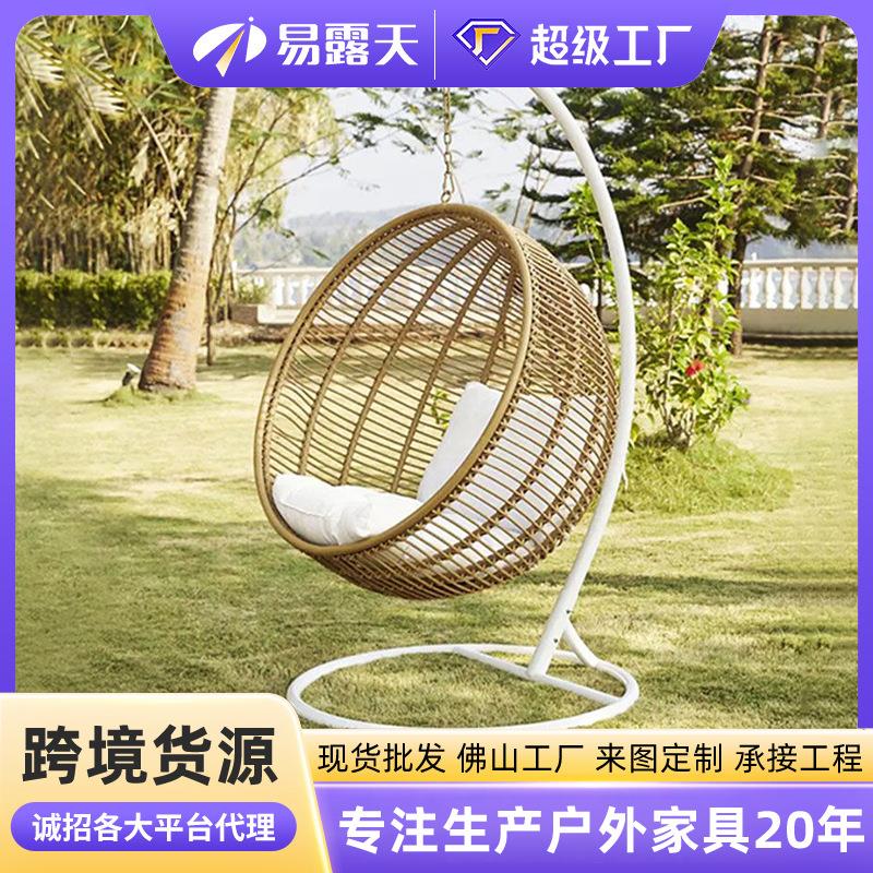 户外庭院藤编吊篮椅家用阳台秋千吊床户外家具鸟巢室外民宿吊椅