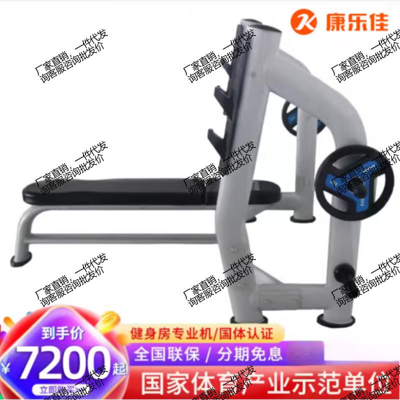 K007平推举重床卧推架卧推床健身房专用训练器材平卧推架