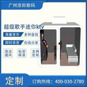 钢琴房直播间静音隔音移动琴房架子鼓唱歌KTV房演奏室隔音小屋