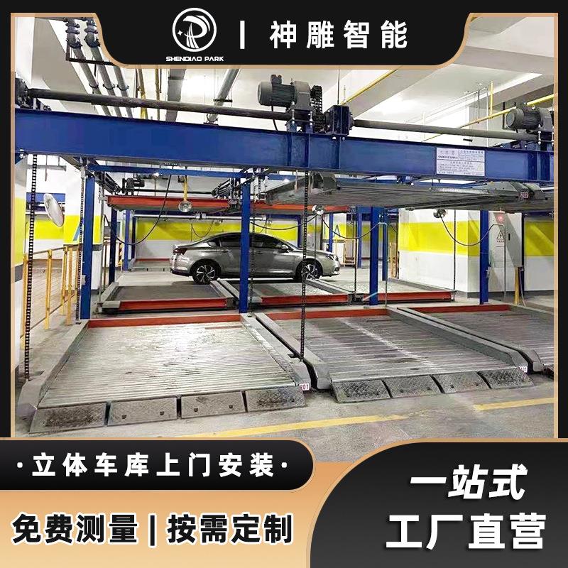 100位机械式立体车库定制psh地下多层停车场按钮刷卡控制停车位