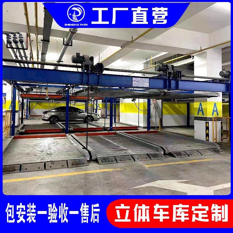 加工定做地下升降车库PSH型机械式停车设备无锡双层机架式停车位