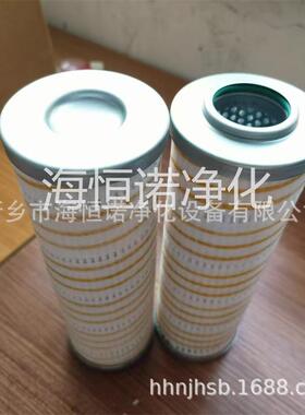 真空滤油机出口滤芯HC9100FCS8Z液压系统EH油滤芯