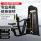 商用健身房专用器械坐式 划船拉背训练器背部肌肉力量训练机工作室