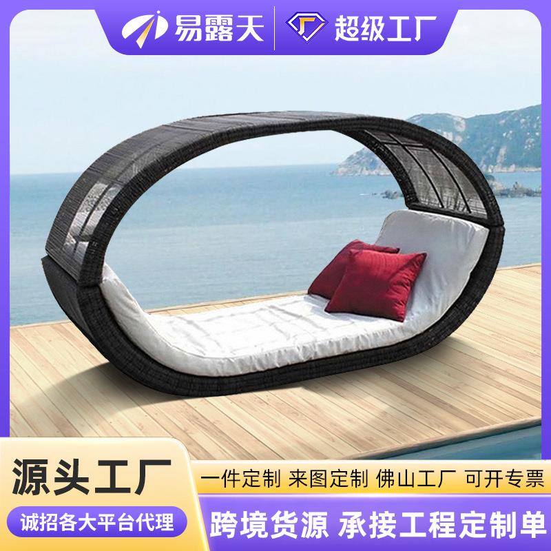 定制户外藤编躺床沙发庭院休闲室外花园躺椅阳台泳池沙滩床藤家具