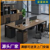职员办公桌简约现代2 6人位办公家具工作位员工桌屏风办公桌椅