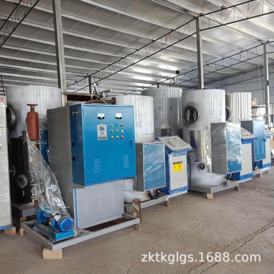 厂家直销240kw电磁蒸汽锅炉远大太康变频电加热感应电磁锅炉销售
