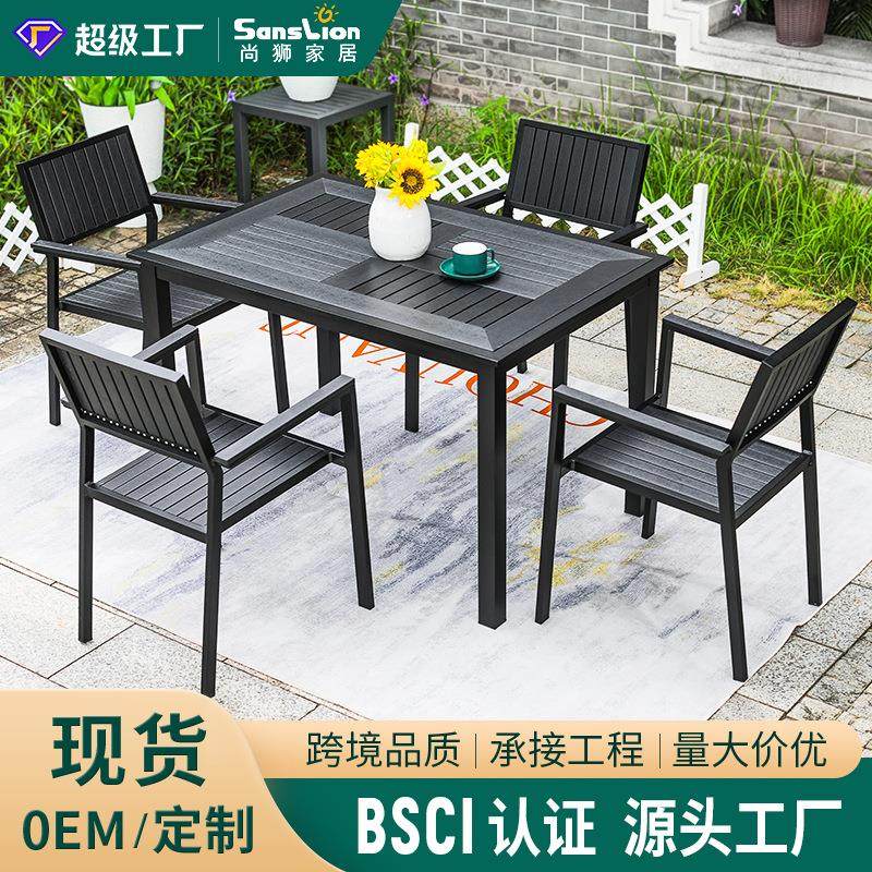 户外桌椅庭院阳台露天桌椅组合桌子休闲露营塑木室外奶茶店餐桌椅,住宅家具,桌椅套件,淘宝优惠券,粉丝福利购,淘宝优惠卷