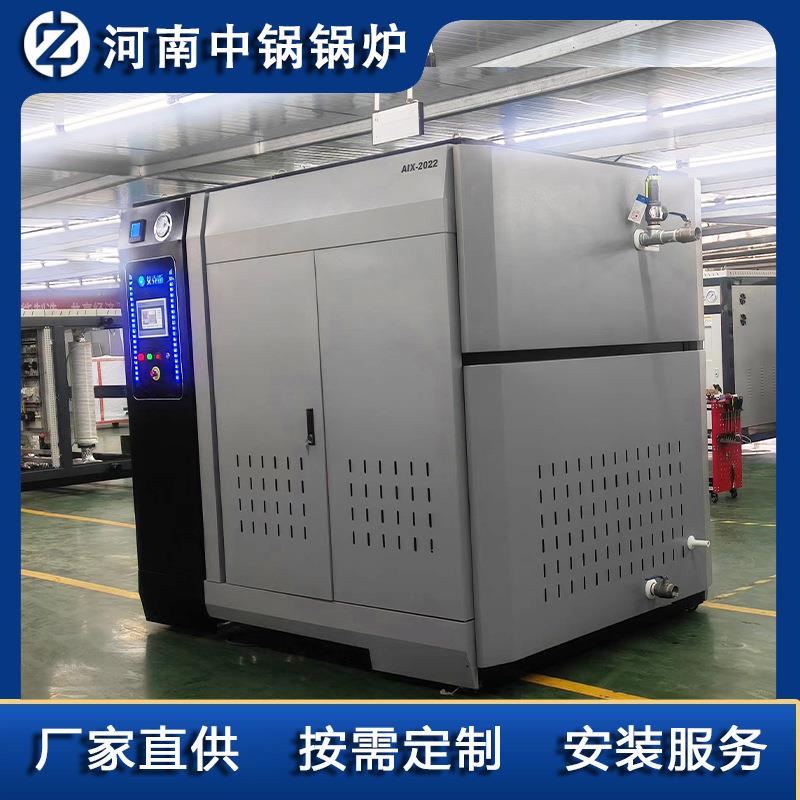 供应新型电加热蒸汽发生器18KW电加热蒸汽发生器
