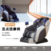 跨境按摩椅音乐家用全自动全身电动多功能豪华舱厂家礼品按摩沙发