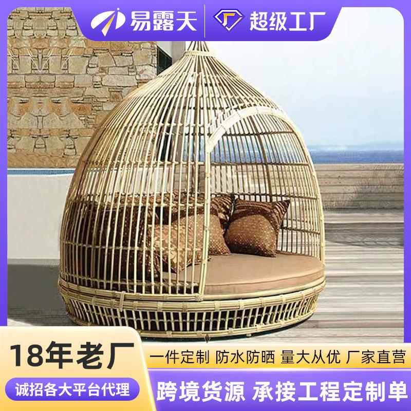 定制户外藤编躺床休闲室外鸟巢型欧式沙发露台大型圆床仿藤躺椅