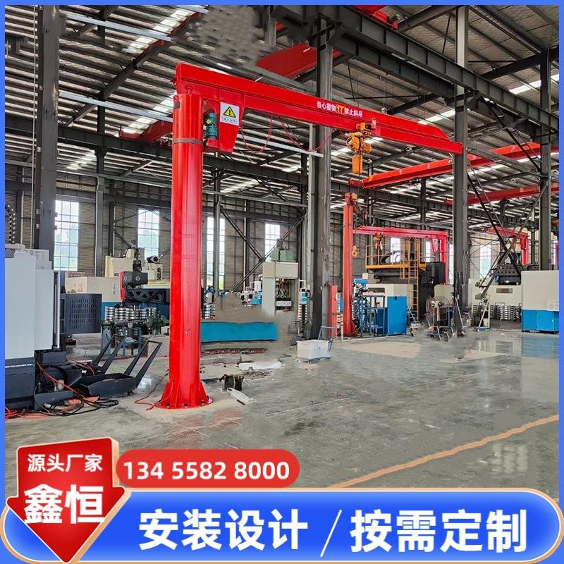 悬臂吊电动60度旋转独臂吊0.5吨1吨2吨BZD型定柱式小型悬臂吊