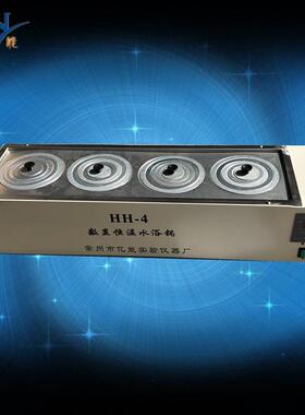 HH-4单列四孔恒温水浴锅HH-S11.4恒温水浴锅厂家直销
