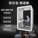 商业航空铝材隔音室直播间练歌房家用电话亭录音棚源头厂家可定制