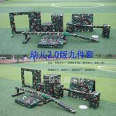 幼儿九件套400米障碍训练器材攀爬板矮墙高低跳台低桩网云梯垫子