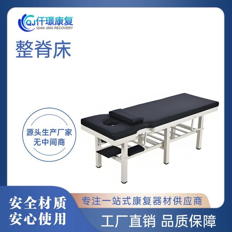 整脊床康复训练器材用作受训者在床上进行各类康复按摩