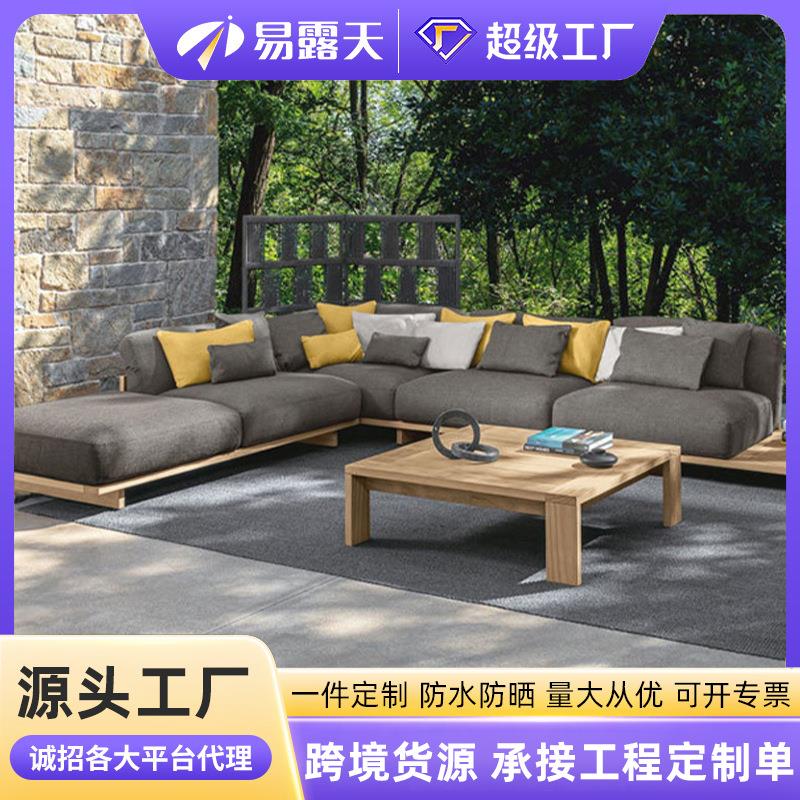 定制户外沙发别墅双人休闲藤编沙发室外防腐柚木沙发庭院花园家具