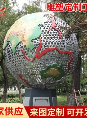 不锈钢地球仪大型户外文化广场金属装饰园林景观雕塑