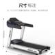 JOROTO美国品牌跑步机家用智能减震健身器材商用健身房M90