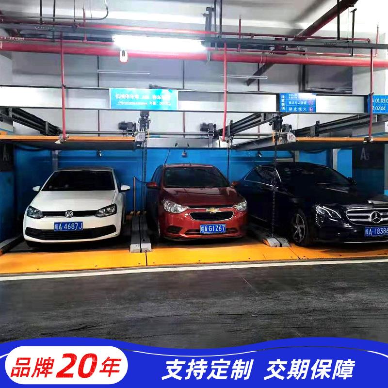 住宅小区升降平移车位立体停车库神雕加工建造双层立体机械车位