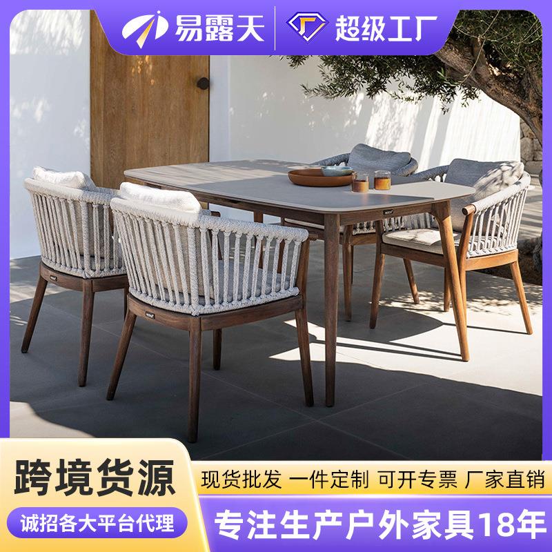 北欧侘寂风柚木餐桌椅家用防腐木柚木家具庭院别墅户外实木桌椅