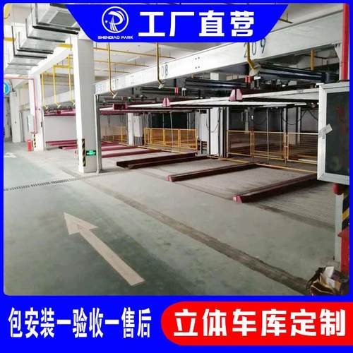 租赁机械车位咸宁psh地下室升降车位立体智能停车库二层升降横移