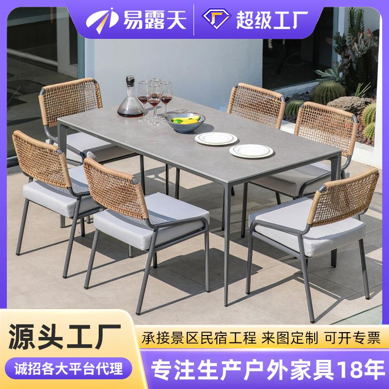 跨境北欧户外藤椅组合庭院别墅防晒防水户外家具花园阳台藤编桌椅