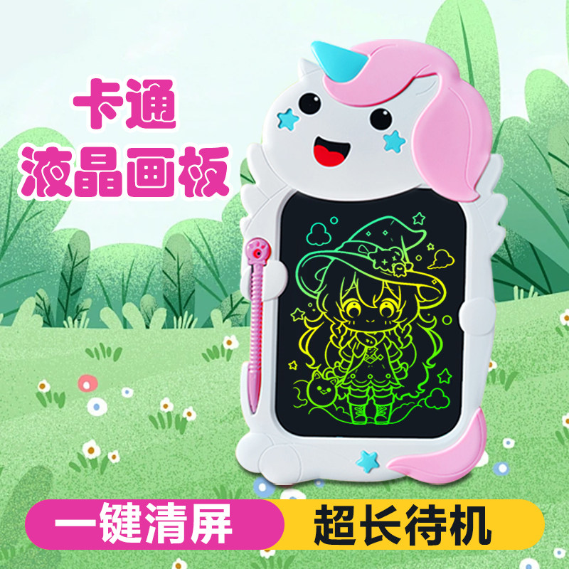 液晶画板手写板儿童手绘板家用写字板可消除画画板宝宝涂鸦小黑板,玩具/童车/益智/积木/模型,画板,淘宝优惠券,粉丝福利购,淘宝优惠卷